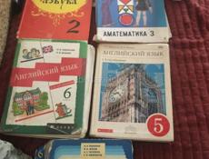 Книги СРОЧНО!!!