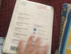 Книги СРОЧНО!!!