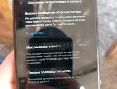 iPhone 11 128 