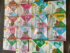 Продаю книги! Все по номеру телефона! 9133703