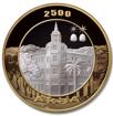 Продается Памятная монета «АҞӘА