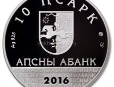 Продается Памятная монета «АҞӘА