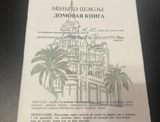 Срочно продается однокомнатная квартира