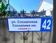 Сдаю номера 