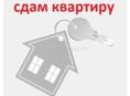 Сдам квартиру
