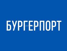 В команду Бургерпорт срочно помощник повара, мужчина на гриль. 
