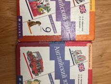 УЧЕБНИКИ 6-10 КЛАССЫ