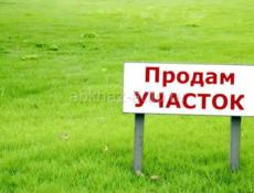 Продам земельный участок 
