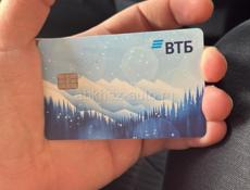 Покупаю карты