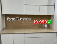 Мебель недорого с доставкой по всей Абхазии.