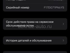 Айфон  11 про 