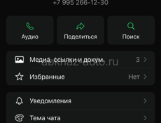 КТО ИМЕЕТ ЕГО НОМЕР НАСТОЯЩИИ