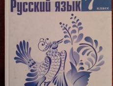 Н_район