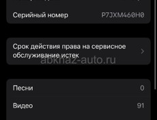 Айфон 15 про 128 г аккумулятор 86% держит очень хорошо 