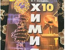 Продаются книги 