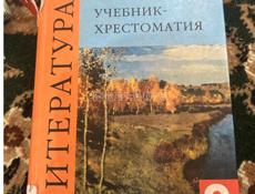 Продаются книги 