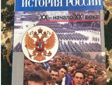 Продаются книги 