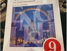 Продаются книги 