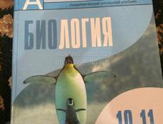 Продаются книги 