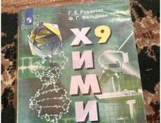 Продаются книги 