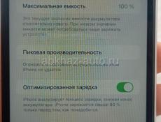 Айфон XR