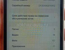 Айфон XR