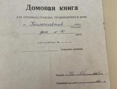 Дом двух этажный 
