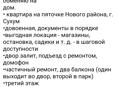 Продам 3х комнатную квартиру (обменяю) 