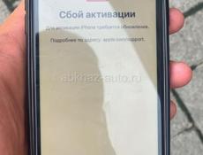 Срочно 