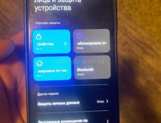 Poco X4 Pro 