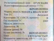 Toyota Hilux Surf