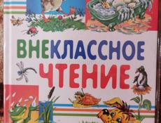 УЧЕБНИКИ