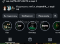 Повар с опытом 