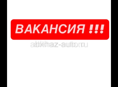 Кассир 