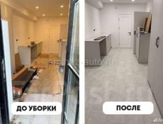 Генеральная уборка после отдыхающих и всех видов помещений