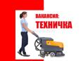Техничка (пос. Бзыбь)