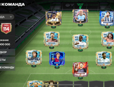 Аккаунт FC Mobile 114 OVR