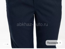 Школьные брюки