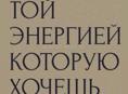 Сухум. Домашний повар. Ищу работу домашним поваром. Любые блюда! Телефон +79409586109