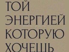 Сухум. Домашний повар. Ищу работу домашним поваром. Любые блюда! Телефон +79409586109