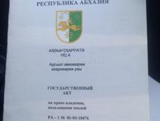 15 соток с документами Срочно Возможна рассрочка 
