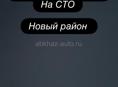 Слесарь 