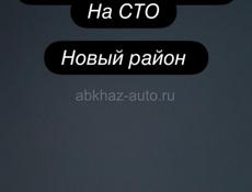 Слесарь 