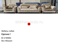 Срочно ! Новый 