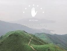 Аккаунт 