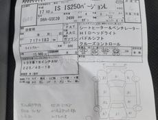 Lexus IS