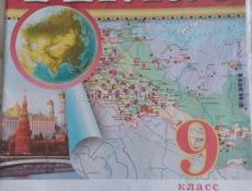 Продам учебники