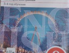 Продам учебники