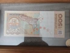 Продаю 500 апсар