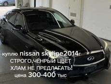 Nissan Skyline